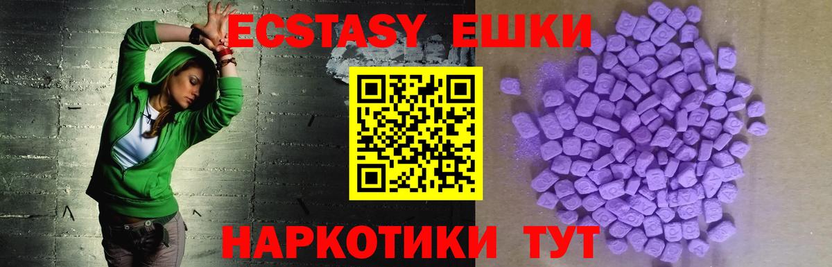 Ecstasy  Экстази mix  мега рабочий сайт  Вход с VPN  Экстази mix  Киров 