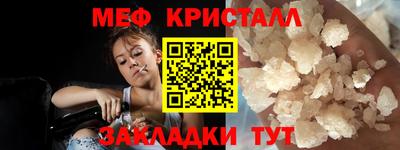 spice Краснознаменск