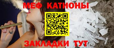 мефедрон мука Краснокаменск