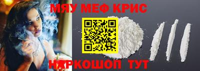 МДМА Краснодар