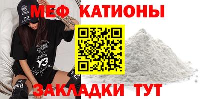 МДМА Краснодар