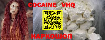 spice Краснознаменск