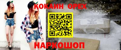 МДМА Краснодар
