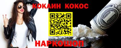 мефедрон мука Краснокаменск
