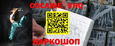 МДМА Краснодар