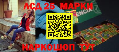 МДМА Краснодар