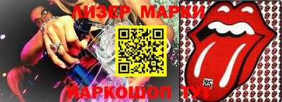 spice Краснознаменск
