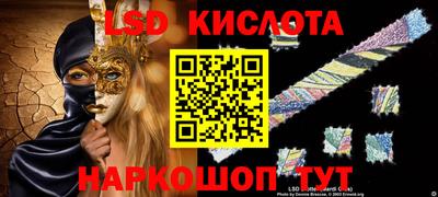 spice Краснознаменск
