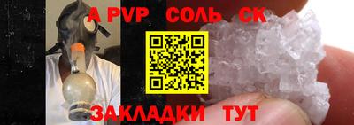 МДМА Краснодар