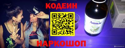 spice Краснознаменск