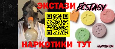 МДМА Краснодар