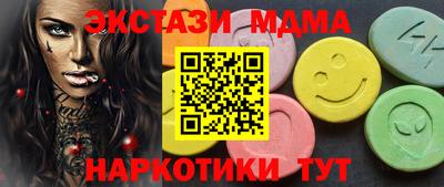 spice Краснознаменск