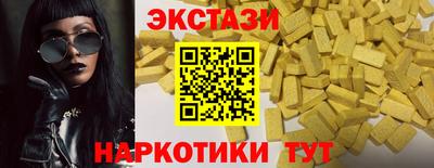 мефедрон мука Краснокаменск