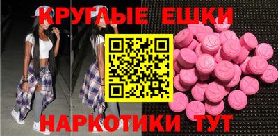 spice Краснознаменск