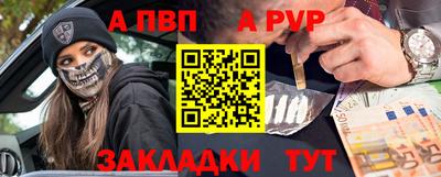 spice Краснознаменск
