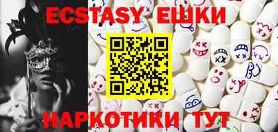 spice Краснознаменск