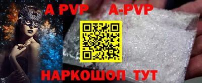 мефедрон мука Краснокаменск