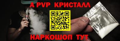 мефедрон мука Краснокаменск