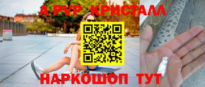 МДМА Краснодар