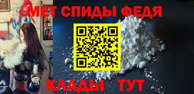 МДМА Краснодар