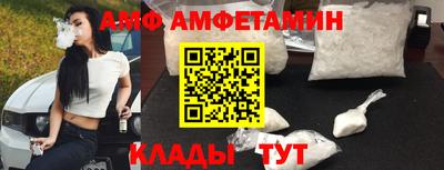 МДМА Краснодар