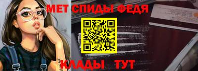 мефедрон мука Краснокаменск