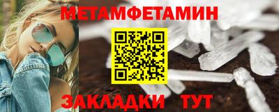 spice Краснознаменск