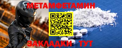 мефедрон мука Краснокаменск