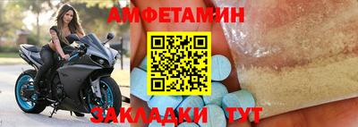 МДМА Краснодар