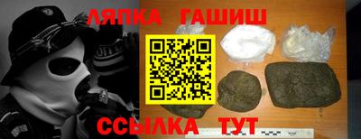 МДМА Краснодар