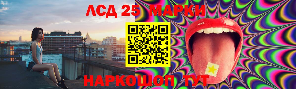 Киров  Лсд 25 экстази ecstasy  ЛСД экстази ecstasy  Лсд 25 экстази  Вход с VPN 