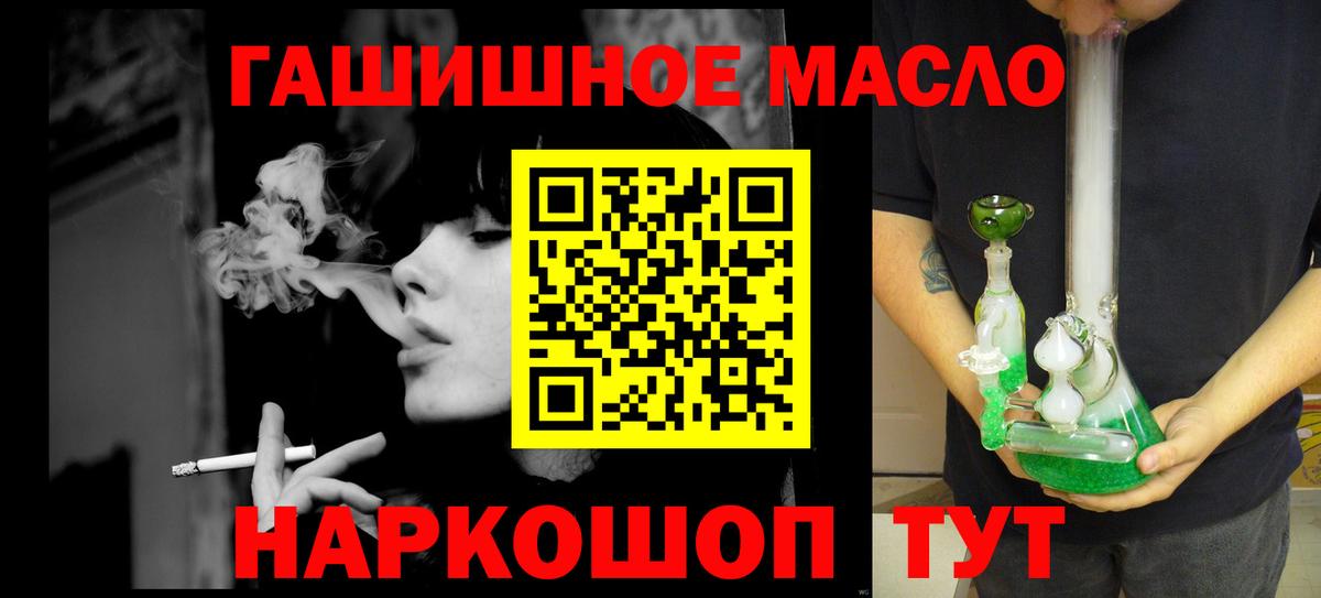 ТГК Wax  ТГК Wax  Вход с VPN  Киров 