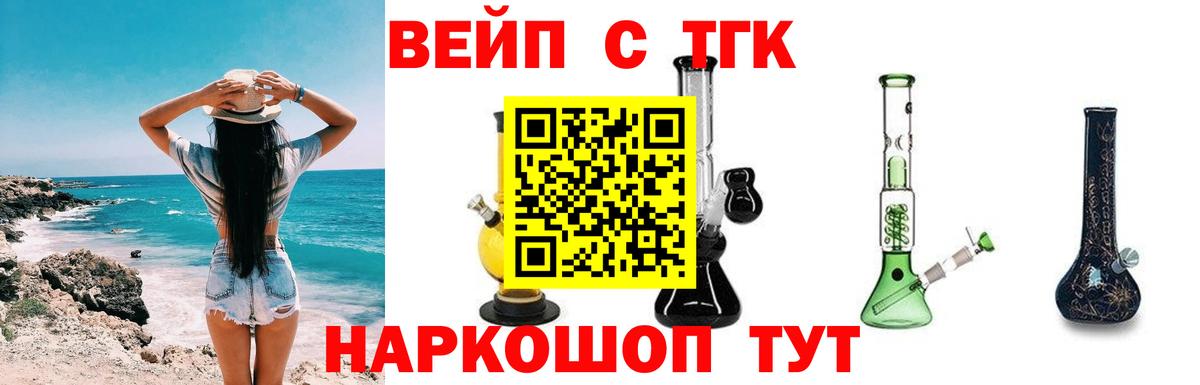 Дистиллят ТГК Wax Киров
