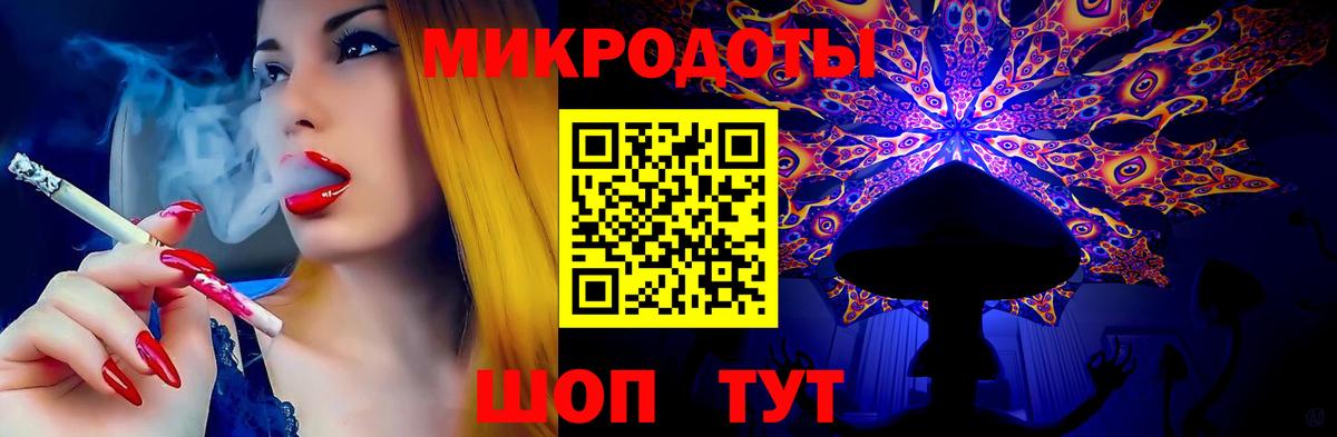 Псилоцибиновые грибы MAGIC MUSHROOMS  Галлюциногенные грибы ЛСД  Киров  Вход с VPN 