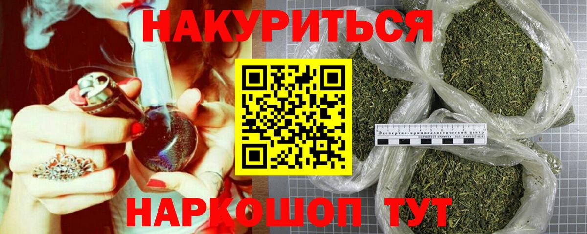 Бошки марихуана план Киров
