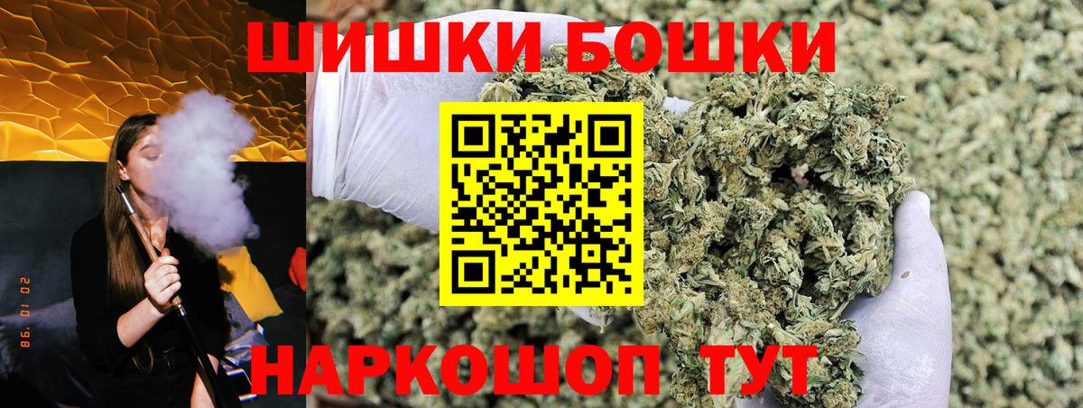 Конопля White Widow  Бошки Шишки LSD WEED  Киров  МАРИХУАНА OG Kush  Марихуана White Widow  Вход с VPN 